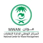 المركز الوطني لإدارة النفايات يعلن 3 وظائف شاغرة عبر جدارات