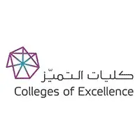 كليات التميز تعلن (30) وظيفة تعليمية وإدارية شاغرة للرجال والنساء