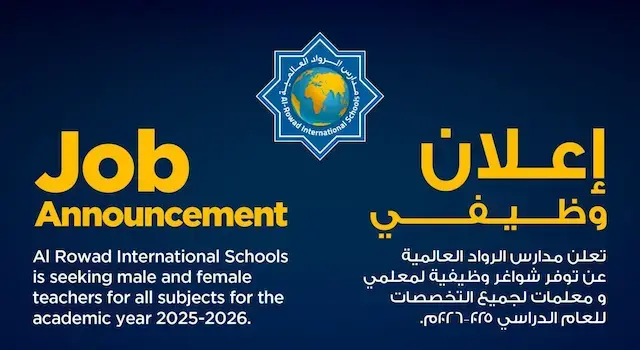 مدارس الرواد العالمية بالرياض تعلن وظائف تعليمية شاغرة للرجال والنساء